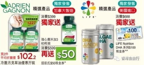香港屈臣氏與萬(wàn)寧本周優(yōu)惠合輯 藥品、護(hù)膚品與日用品一站式省購(gòu)指南