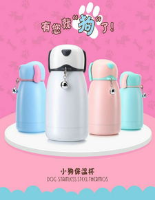盛美日用品 每個(gè)年輕人家里，都該有幾件“有情緒”的杯具